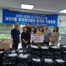 남산4동 행정복지센터 이미지