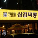 본오주유소 네이버블로그