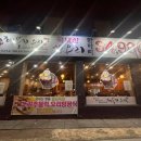 화원유원지 주유소 이미지