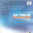 아이씨피 이미지