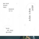 (주)응급일이구 이미지
