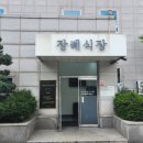 서울시 시립동부병원 네이버블로그