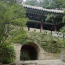 20250909 북한산 산성계곡길 중성문 산영루 중흥사왕복산행 이미지