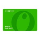 Olive Young(올리브영) 로고