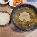 가영산장식당
