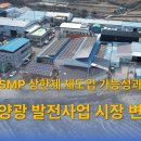 태양석유 - 목포시 | 태양석유