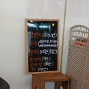 카페찐빵공장