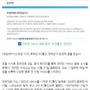 [일반] 24년 10월에 사라진 천리안과 25년 10월에 폭파된 일베 이미지