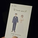 경보제과 | 잠실 더 컨벤션 비스타홀 예식 위치 뷔페 하객 참석 후기