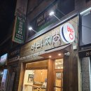 아빠제빵소 네이버블로그