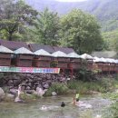 용추산장 네이버블로그