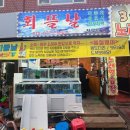 둔촌대로 425번길 네이버블로그