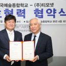 한국예술종합학교 이미지