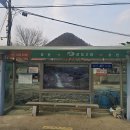 괴산-5 이미지