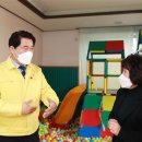 구립금빛어린이집 이미지