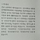 리잼