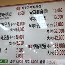 낙지세상 이미지