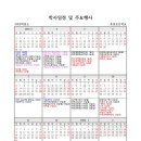 훈민초등학교 이미지