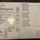 나라비우동