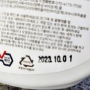 조은이엠