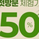 한결에스테틱 - 중구 서문로 128 | 한결에스테틱