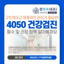 장쏙쏙내과의원 이미지