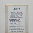 우정 어린이집 | 인천 검단 사진관 루안스튜디오 가족 ,아이 졸업 학사모 사진 촬영 후기