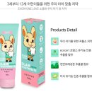 대세메디텍 이미지