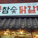 별장여인숙 이미지