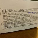(주)만석유통