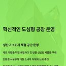 (주)쿠엔즈버킷 - 중구 | (주)쿠엔즈버킷