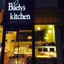 배리스키친 이미지