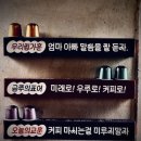 여수복권방 | 남자친구와 나 대만족했던 여수 분위기 좋은 카페, 종포에쏘 후기 (메뉴추천, 위치)