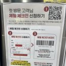 세라젬대전중앙로점 | 세라젬웰카페 대전중앙로직영점 체험후기 ㅣ 대전 은행동 힐링데이트
