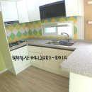 와동파출소 화장실 이미지