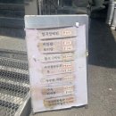 6617 | [충남계룡]대전 근교 한식 맛집, 청국장과 보리비빔밥이 맛있었던 "바닷물손두부"