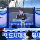 도시재생 뉴딜사업(주거지지원형) 이미지