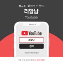 리참성형외과의원 이미지