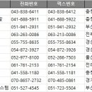 주식회사율금속창호