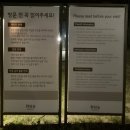 이원산업 | 경기 광주 화담숲 반딧불이 축제 | 후기 및 예매방법(NOL 앱)