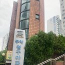 청구1차아파트 이미지