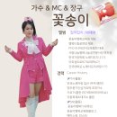 이호섭 트로트가요대학 | #이호섭트로트가요대학교 5기첫개강 #대면수업 #이호섭훈장님한국가창학