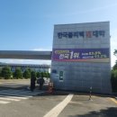 (주)한진문화
