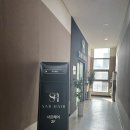 범어역 2번 출구 뒤 | 범어역 미용실 : 주차 편한 사르헤어 ! 뿌리염색후기