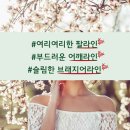 엔투슬림앤뷰티 네이버블로그
