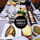 소라고래집 | 목포 평화광장 맛집 고래회수산 | 선코스후기