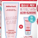 영헤어굿