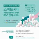 (주)엑스포시티 이미지