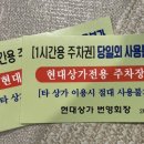 제1능이 버섯전문점 네이버블로그