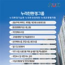 장성태양광발전소 이미지